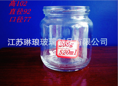 玻璃瓶生产厂家供应各种规格的罐头瓶-中国蔬菜交易网_江苏琳琅玻璃制品有限公司(销售一部)